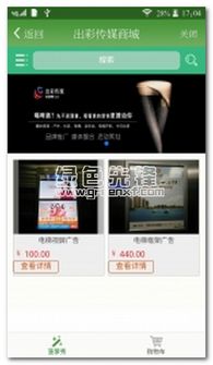 「工具分享」针对手头有多张名片朋友的需要菠萝邦APP现已推出资源【版本v1.0.0414去广告版软件】，快捷下载指南近日发布